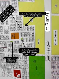 جسر القياده البحريه • ارض • كفاله مكتب