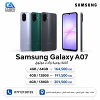 أناقة يومية وأداء موثوق! ✨📱 إذا كنت تدور على هاتف اقتصادي وعملي يمشيك ...