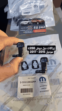 حيدر زرع لقطع غيار السيارات والزيوت الأمريكية الأصلية والتجارية
العنوان / بابل الحلة 
الفرع الأول الحلة الحي الصناعي خلف علي برغي 
الفرع الثاني الحلة الحي الصناعي شارع الصالنصات 
***********-*********** 

🚗 خدمة التوصيل متوفرة داخل الحلة و الى كافة  محافظات العراق 🇮🇶

على الواتس آب  📲 
( *********** ) 

https://t.me/hayderkrub
