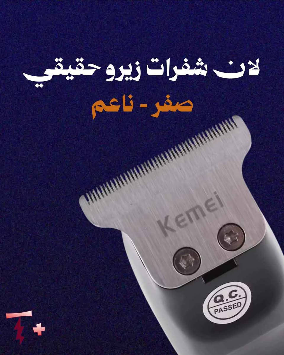 كم مرة زينت وبقة شعر ما انشال؟! 🤦‍♂️
​
​✅ زيرو حقيقي
✅ محرك وبطارية قوية
✅ شحن يطول: وشاشة ديجيتال.
السعر : 20 الف 
​اطلبها هسه وريح راسك! 📥
🚗 توصيل: لكل المحافظات.
.
#عراق #حلاقة #شعر #عناية #تجميل الرمادي, الأنبار


**إذا كنت صاحب هذا الإعلان وتريد حذفه لأي سبب، رجاءا أرسل رسالة إلى الدعم الفني**