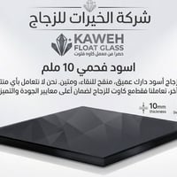 للتواصل 07716777850 تفصال تنضيف تحميل مجانا