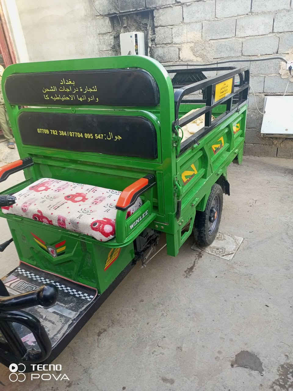 سلام عليكم للبيع ستوته شحن
فحل بطاريات عل فحص 
مكاني الفلوجه 
السعر مليون أو ربع 
***********
