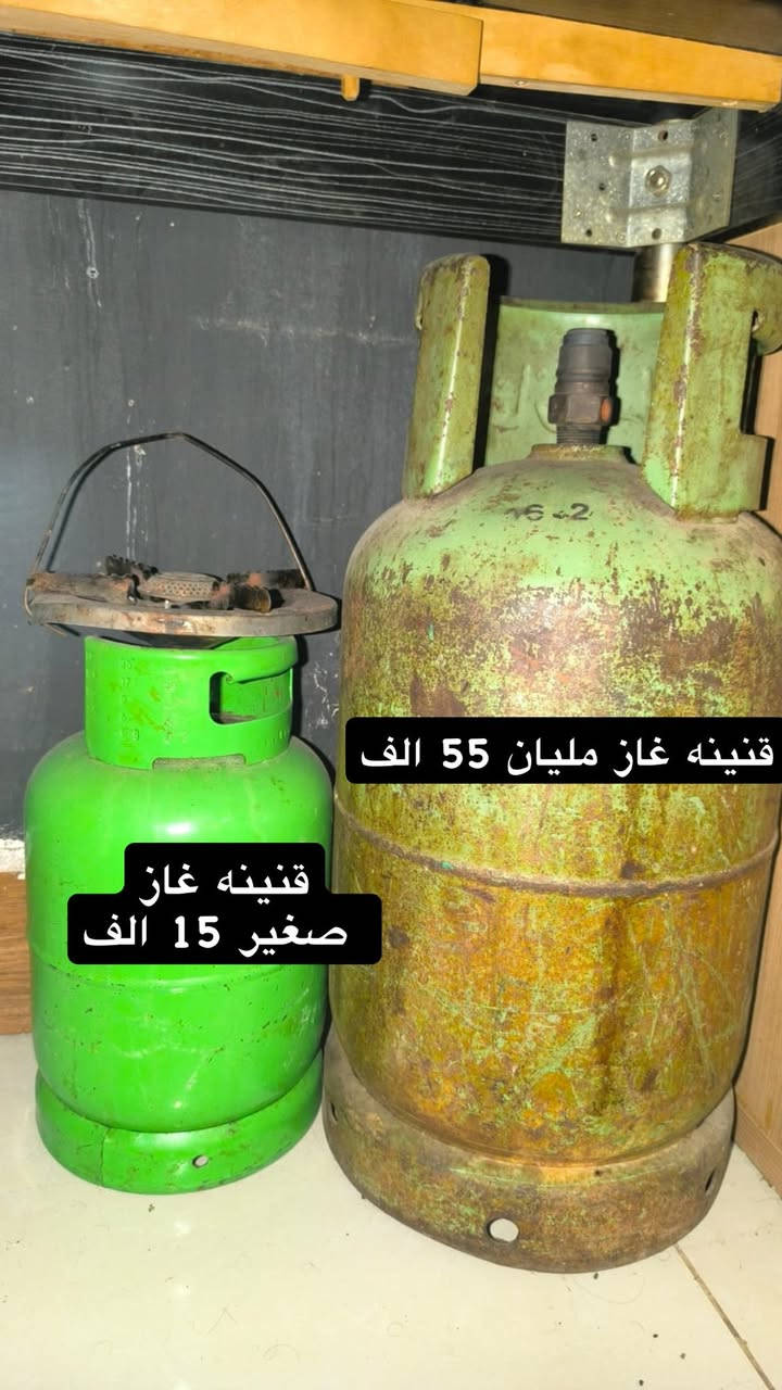 اغراض منزل للبيع الاسعار موجوده داخل كل صوره  مكانهم اربيل امباير

للتواصل ***********
