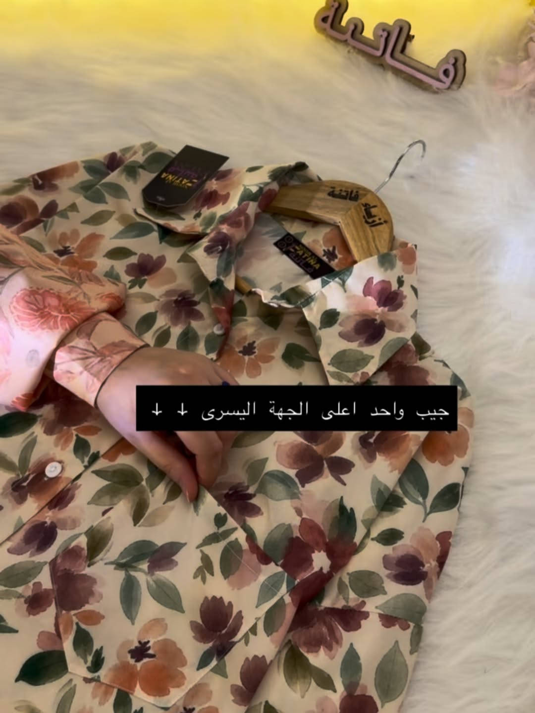 ازياء فاتنة
قميص مشجر مورد
موديلات فاتنة… ماتتفوت 
حصراً من ماركة فاتنة 
• مع الشال او الربطة هدية 🎁 
• طول القميص 80 سم 
• ⁠فصاله يرهم ؏ التنورات والكيلوتات
• تفصيله مريحة فصال فخم 
• تنطي مظهر انحف باللبس
• ⁠ ✨
قطعة تبقى وياج سنين وما تبطل موديلها 👌

متوفر حالياً بكمية محدودة
راسلينا خاص واحجزي بسرعة قبل النفاذ 💌

#ازياء_فاتنة⁩⁩
قالب راهي 
___________________________ 
🖊️ االــخـــــــاامــة ):- القميص
كريب الحريري :- هو احد انواع اقمشة الحرير الصناعي الصيفية الممتازة الي ماسكة نفسها وماتلزك ؏ــلى الجسم ولا يخيل وميحتاج الى كوي 
ᥫ᭡ ━━━━ ᥫ᭡ ━━━━ ᥫ᭡
 
القياسات القياسات عادية وخاصة 

🌱القياس العادي):- 
تلبس وزن من 70 الى 90 كــــيـلـو ⚖️ 
يعني يلبس قياس . 42. 44. 46. 48

🌱القياس الخاص):- 
تلبس وزن من 90 الى 120 كــــيـلـو ⚖️ 
يعني يلبس قياس . 50. 52. 54. 58 
_______________________ 
ســــعـــر  القميص بـــ 40 الفــــﮯ 
وية هدية 🎁 الشال او الربطة 
_______________________ 
للحجز والاستفسار المراسلة ؏ــلى الواتساب :- ***********
***********
