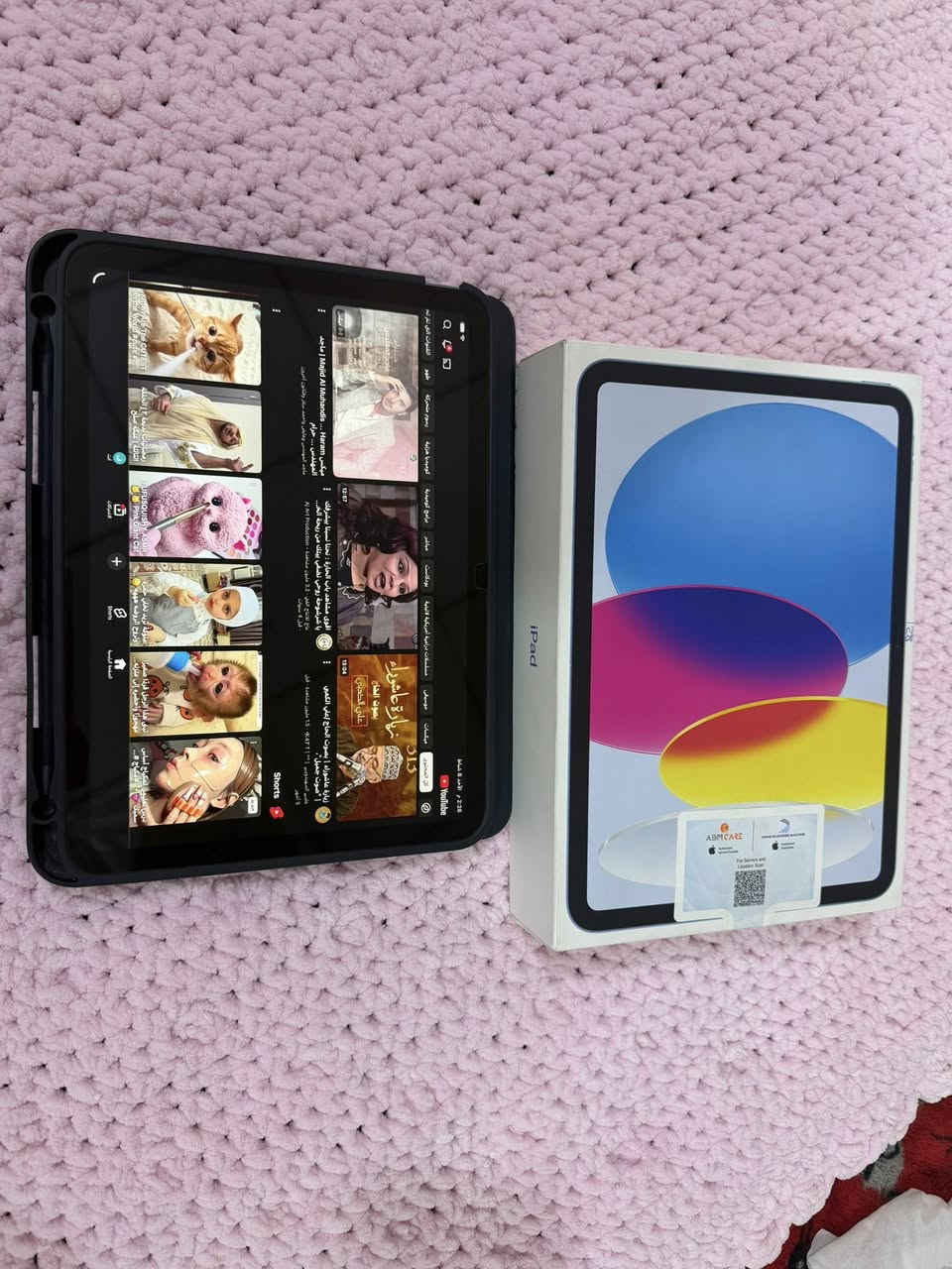 ايباد 11(A16)
ذاكره 128

مستخدم جداً قليل

للعلم بعده داخل الضمان كلشي موضح بل صور 

مكاني بغداد++ الايباد بي شخط زغير اشرت عليه فوق الكامره


**إذا كنت صاحب هذا الإعلان وتريد حذفه لأي سبب، رجاءا أرسل رسالة إلى الدعم الفني**