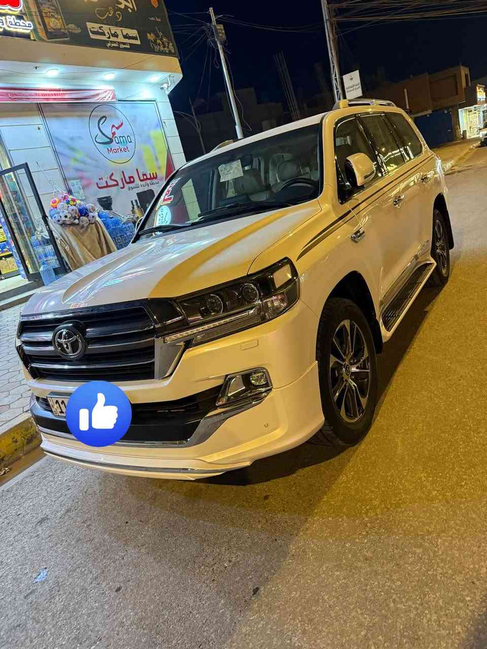 لاندكروز
موديل •••  2020 :::  SAS باب اول

_مكينه 6 سلندر … 4000 

_ فول مواصفات… ساز 

_داخل جلد بيجي 
الكشنات مغلفة 
وشرط الجلد بعدة بوضع الشركة

_شاشات

_كراسي كهرباء 

_صندوق كهرباء ( جنطة شفط ) 

_ دوسات ترحيب ضوئية 

_السيارة جديدة جدا بحالة الوكالة 

_كفالة عامة 
كلشي اصلي بيها وبوضع الشركة

ماشية / 63 الف 

مكاني رمادي 

بااسمنا تحويل مباشر 

السعر / 538 

***********
