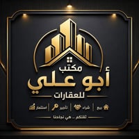 طابو صرف • حي المدراء الحر • ٢٠٠م