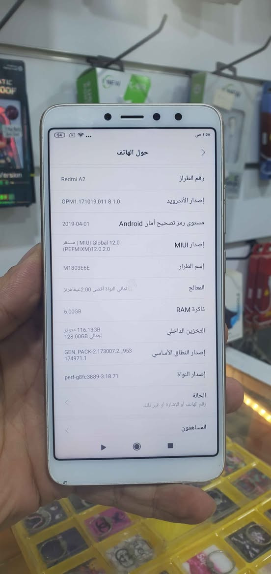 ردمي A2 ذاكره ١٢٨  بصمه نضيف علفحص مكفول جهاز سعر ٦٠ وبي مجال بسيط مكاني نجف وفاء النجف, العراق


**إذا كنت صاحب هذا الإعلان وتريد حذفه لأي سبب، رجاءا أرسل رسالة إلى الدعم الفني**