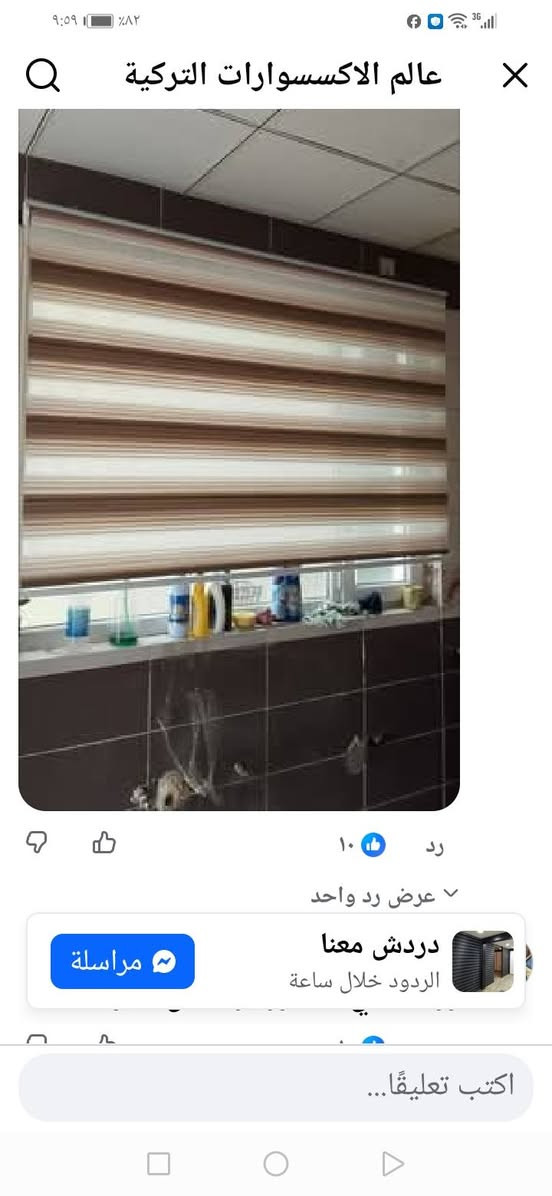 غراض للبيع اسعار جدن مناسبه لغرض تحويل ومستعجله


**إذا كنت صاحب هذا الإعلان وتريد حذفه لأي سبب، رجاءا أرسل رسالة إلى الدعم الفني**