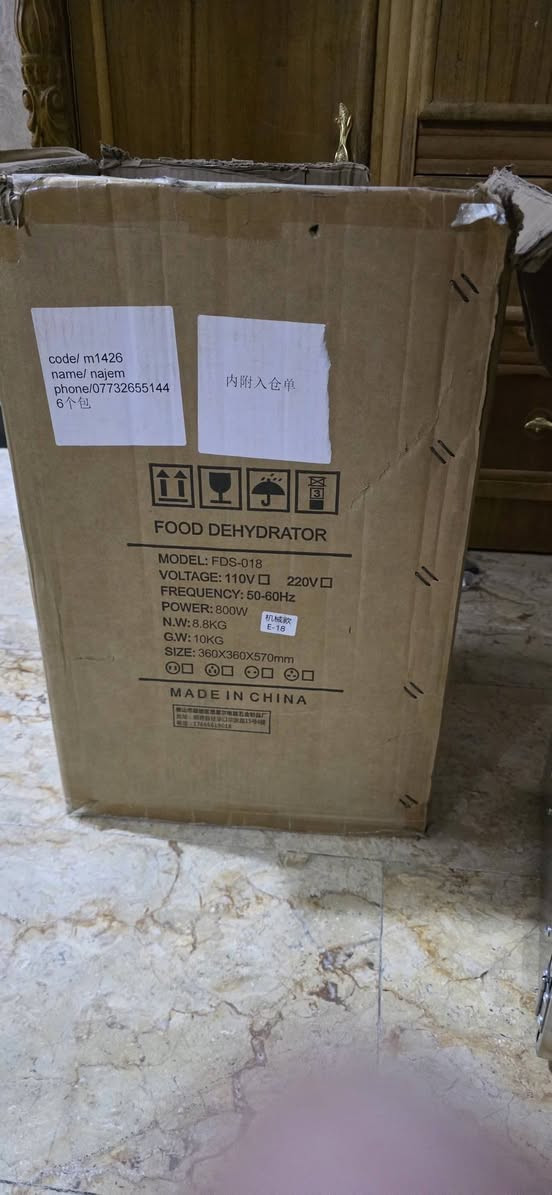 مجففة فواكه بالحرارة ١٨ رف استخدام مرة واحدة فقط ماركة ممتازة جداا السعر ٢٠٠ الف و بيه مجال 
***********
