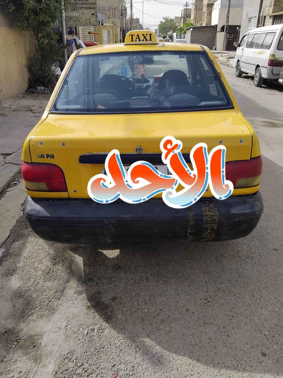 يالله سايبه مديل 12رقم بغداد نكليزي مصفرة هيئة وغرامات تحويل ثاني يوم تبريد خير من الله مكينه وكير لا تنقيص ولا تبخير سعر 22وبيه مجال بسيط عنواني بغداد تقاطع درويش ***********

