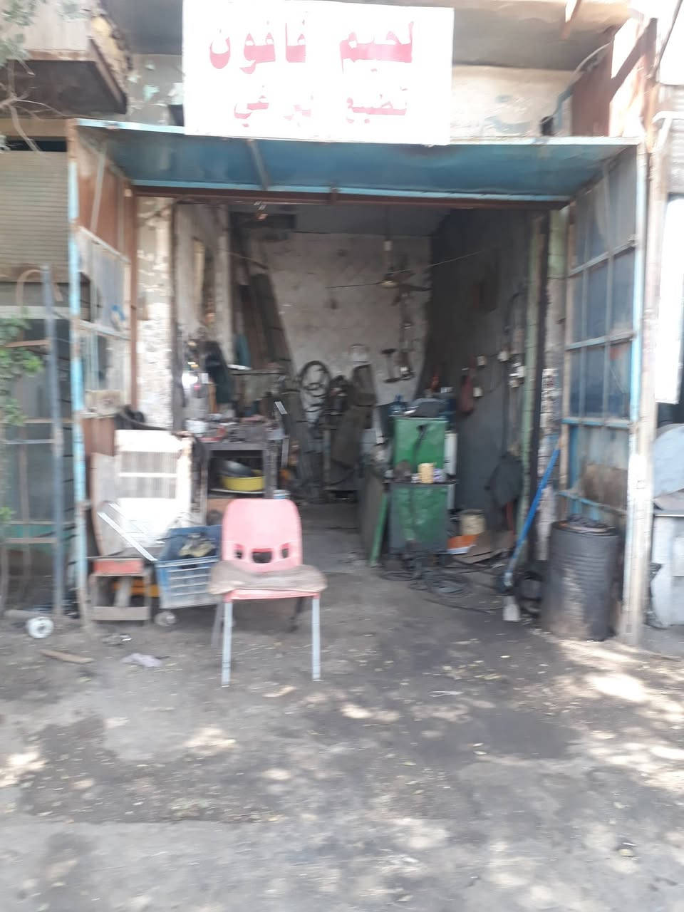 ورشة امين الشمري، لتطليع كافة البراغي  ولحام الفافون في الأماكن الصعبة والمعقدة في السيارات كافه ،
العنوان : النجف ،حي الصناعي بلوك الثالث مجاور المصرف.
***********
امين (ابو حيدر )
