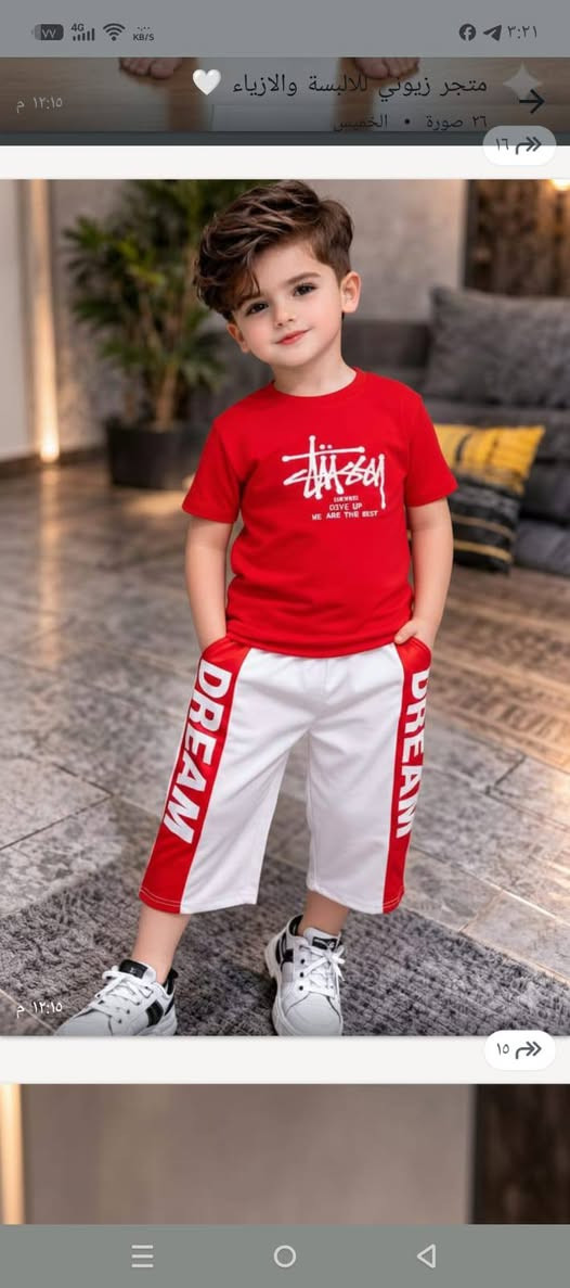 بضاعة تجننن وخامه حلوه


**إذا كنت صاحب هذا الإعلان وتريد حذفه لأي سبب، رجاءا أرسل رسالة إلى الدعم الفني**