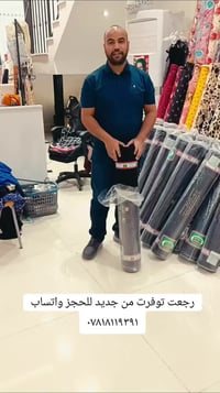 عباية العقيق • السماوة • شارع ابو مهدي