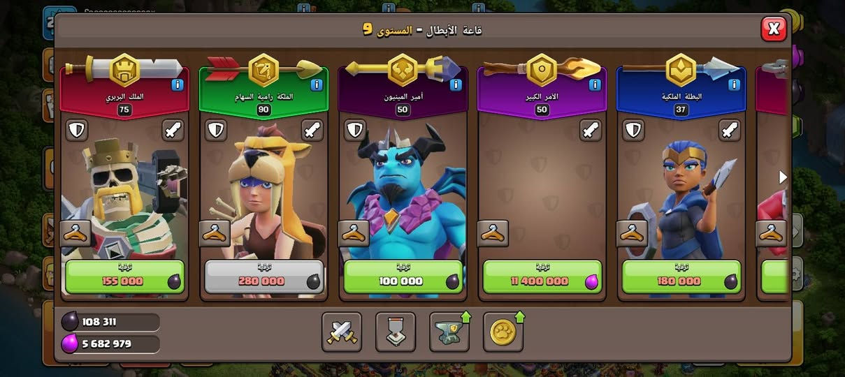 للبيع تعامل وسيط موثوق فقط
سعر 25$


**إذا كنت صاحب هذا الإعلان وتريد حذفه لأي سبب، رجاءا أرسل رسالة إلى الدعم الفني**