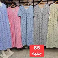 عبايه • نص كم • ترند