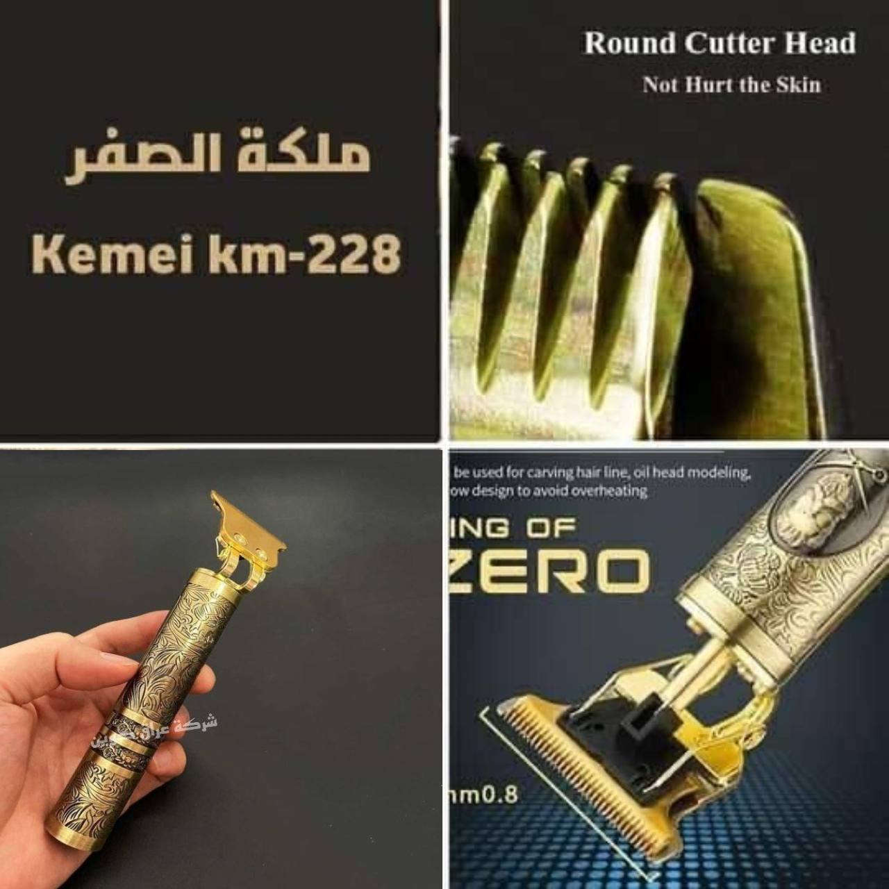 وفرتلكم عروض وخصم الأسعار
(  ماكنة حلاقة رجالية من Tonix  )

✅ ماكنه حلاقة رجالية الافضل والأحدث في الأسواق لحلاقة شعر الرأس والذقن باحتراف
✅ مكينه تعمل على الشحن
✅ مناسبة جداً لصالونات  الحلاقة الرجاليةj
مكينة الحلاقة والتحديد الجديدة كليا من شركة Tonix العالمية👌
✅ الأولى في صناعة مكائن الحلاقة 
ماكنة tonix الجديدة كليا 
✅ تحتوي على نمر لحلاقة شعر الراس و اللحية
✅ تعمل على الشحن 
✅ بطارية تدوم طويلا عند الاستخدام
✅ شكل وتصميم مميز شبابي
✅ضد الماء 
✅مقاومه للكدمات والصدمات 
✅سهوله ومرونه في الاستخدام وتعطي
#الاصلي 💯
السعر 25  ألف وشرط الفحص بوجود المندوب أي اختلاف فيه يترجع وتدللون 
🚘 و التوصيل مجاني لكل محافضات العراق  🚘


**إذا كنت صاحب هذا الإعلان وتريد حذفه لأي سبب، رجاءا أرسل رسالة إلى الدعم الفني**