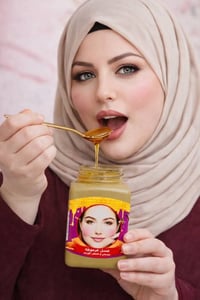 عسل عرموطة • مبيض ومسمن • المسيب