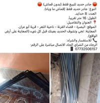 اقره تفاصيل وتصل وبيك خير ودلل