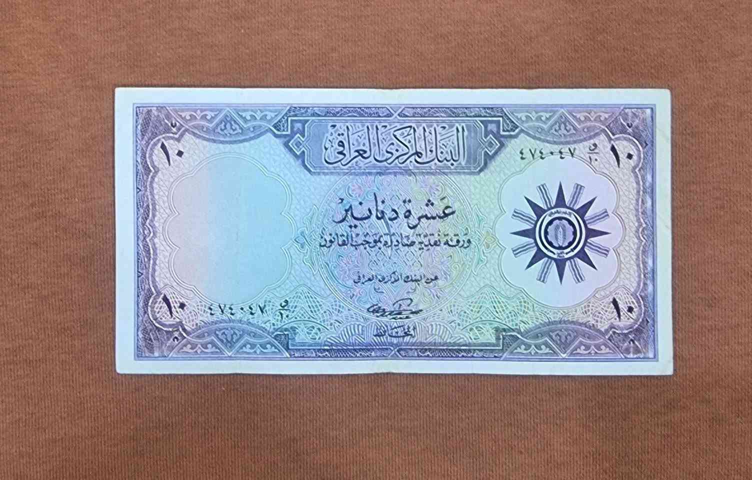 مزاد رقم (1)
عشرة دنانير شعار توقيع الشواف الحالة اكسترا فاين عالي كما موضح بالصور والفيديو
بداية 1 دولار لغاية الساعة 11:30 مساء هذا اليوم الأربعاء حظاً سعيداً لجميع المشاركين
على من يرسو علية المزاد التواصل خاص او الاتصال على الرقم لغرض تثبيت الحجز *********** ضياء المالكي 
*ملاحظة يسحب البند اذا لم يصل السعر المطلوب*
