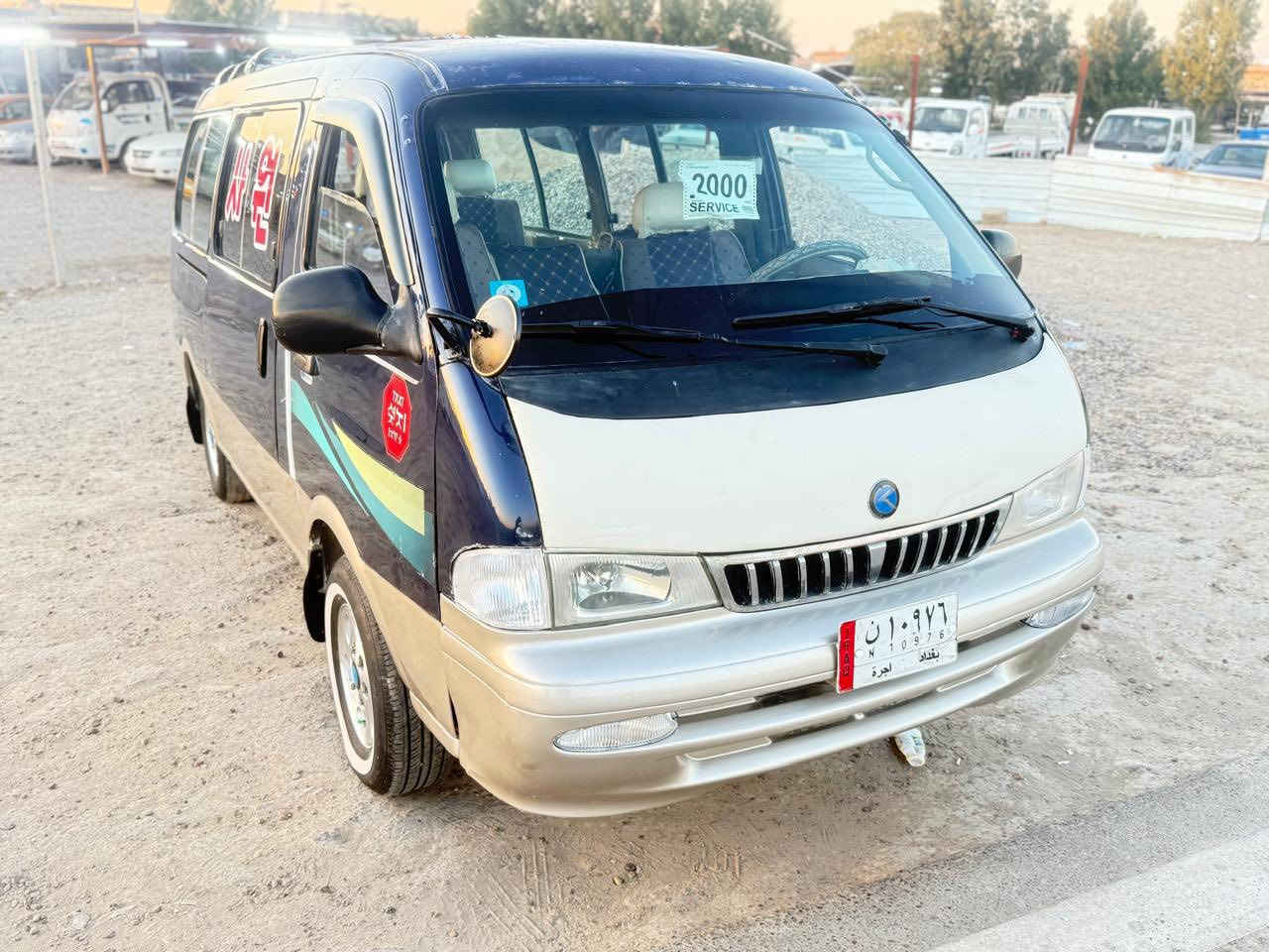 سلام عليكم للبيع بريجو موديل 97 مكفوله من كلشي كير محرك اكشن كهربائيات دوشمه كلها فول كشر بلادي ماعدا الربع الوره باب سلايت  وباب سلايت مصبوغ  الجماليه الباقي كلها جاهزه كبل للشارع العنوان بغداد أطراف الشعله … *********** ……***********
