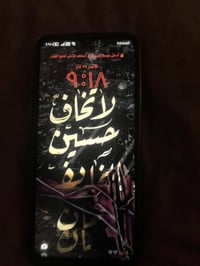 هونر 6b • مقفل • يدخل خاص