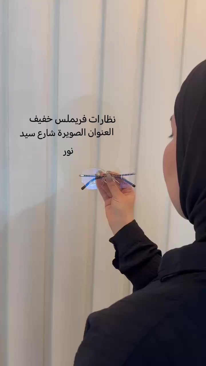 الصويرة شارع سيد نور
مركز الليث للبصريات 
كولكشن جديد نظارات فريملس


**إذا كنت صاحب هذا الإعلان وتريد حذفه لأي سبب، رجاءا أرسل رسالة إلى الدعم الفني**