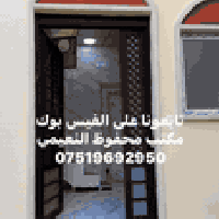 باب جديد • ٣٦م • سند ملك