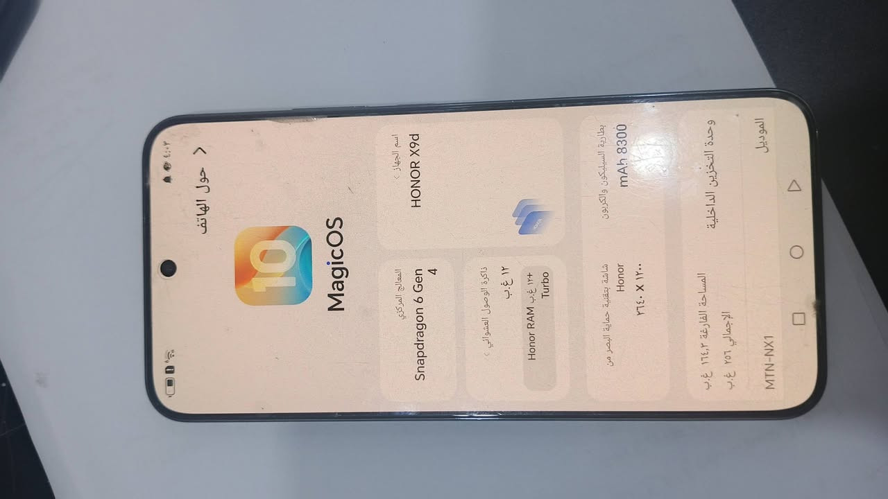 Honor x9d
السلام عليكم عندي honor x9d 
ذاكرة ٢٥٦ رام ١٢
نضافة ٩٩% غراضة كاملة 
غراضة كاملة 
مكاني بغداد زيونة السعر ٤٤٠ وبي مجال بسيط
اي استفسار خاص او واتساب 
***********
