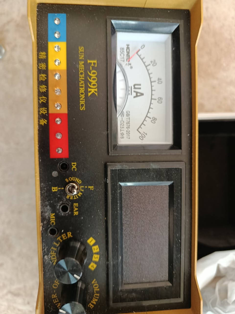 البيع جهاز كاشف تسريب الماء السعر 600 الف للتواصل *********** واتساب
