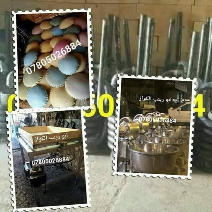 معمل احمد الكواز لبيع التنانير مع البناء ولتوصيل لجميع محافظات العراق ***********
