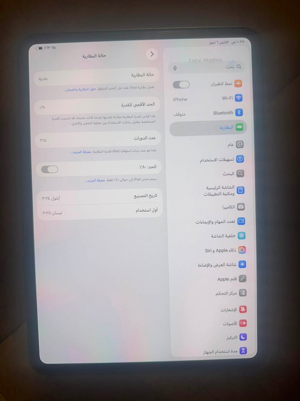 سعرهـا 950 استفسار***********

