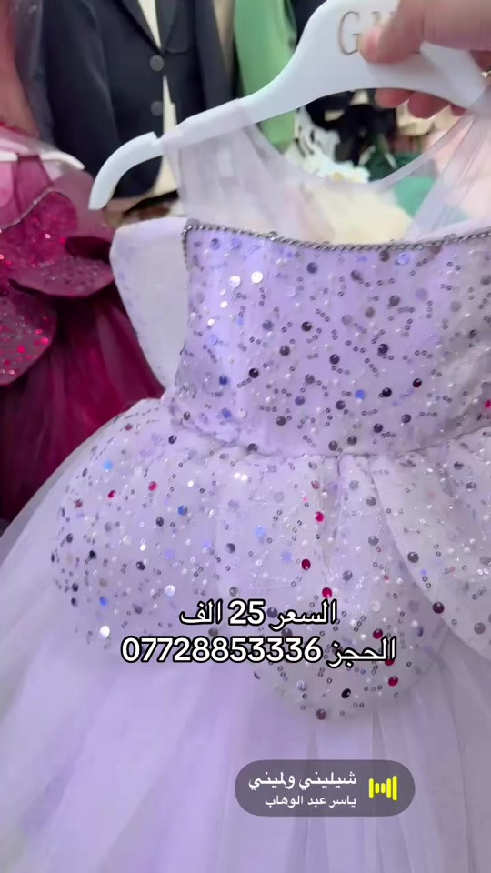 بغداد مدينة سوق الكيارة 


**إذا كنت صاحب هذا الإعلان وتريد حذفه لأي سبب، رجاءا أرسل رسالة إلى الدعم الفني**