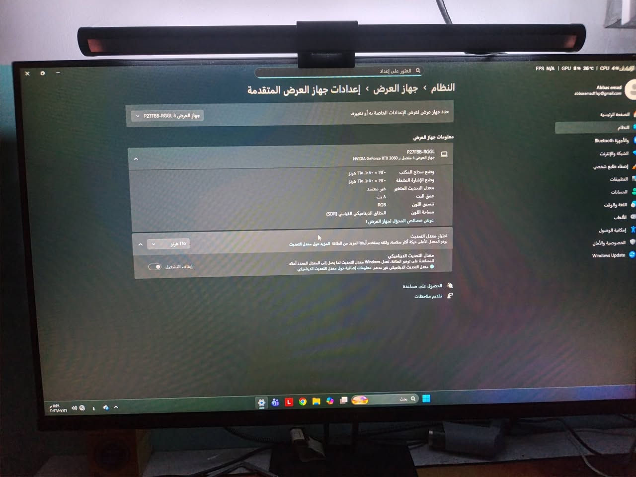 سلام عليكم ورحمة الله وبركاته كيس للبيع مع الشاشه وجميع ملحقاته موصفاته :
Ryzen 7 5700g 
B550 Lenovo WiFi 
Ram 16gb 3200 8*2 Samsung 
Rtx 3060 Lenovo With RGB 
SSD 512 BULLET PROOF 
SSD 256 SANDISK 
PSU 650W FSP 80+ Gold 
Case 5 fan ARGB WITH HUB 
مواصفات الشاشه
Ips 1ms 
165هرتز 
حجم الشاشه 27 
1080x1920 
من شركه شاومي 
الكيبورد machenike k500 wire res switch
الماوس AJAZZ AJ039
السماعه اونيكوما X10 
السعر 925 
رقمي ***********
