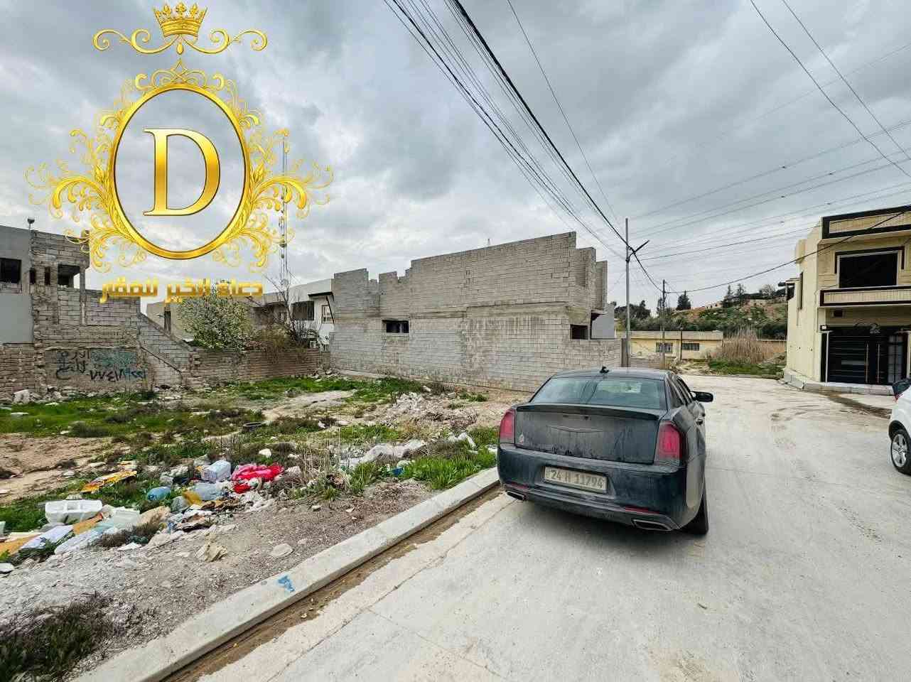 إرض للبيع في حي الملايين الاولئ تقطيع العاني
مساحة 150.متر واجهة 7,5.متر
تبعد عن شارع دهوك 50.متر
خدمات كاملة - ماء كهرباء تبليط 
سند بستان ملك صرف

عقارات دعاء الخير
حي العربي الشارع العام قبل تقاطع العريان 

*********** - ***********
*********** - ***********
***********
