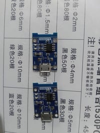 بورد فحص كيبل • بورد شحن • ٢ قطع