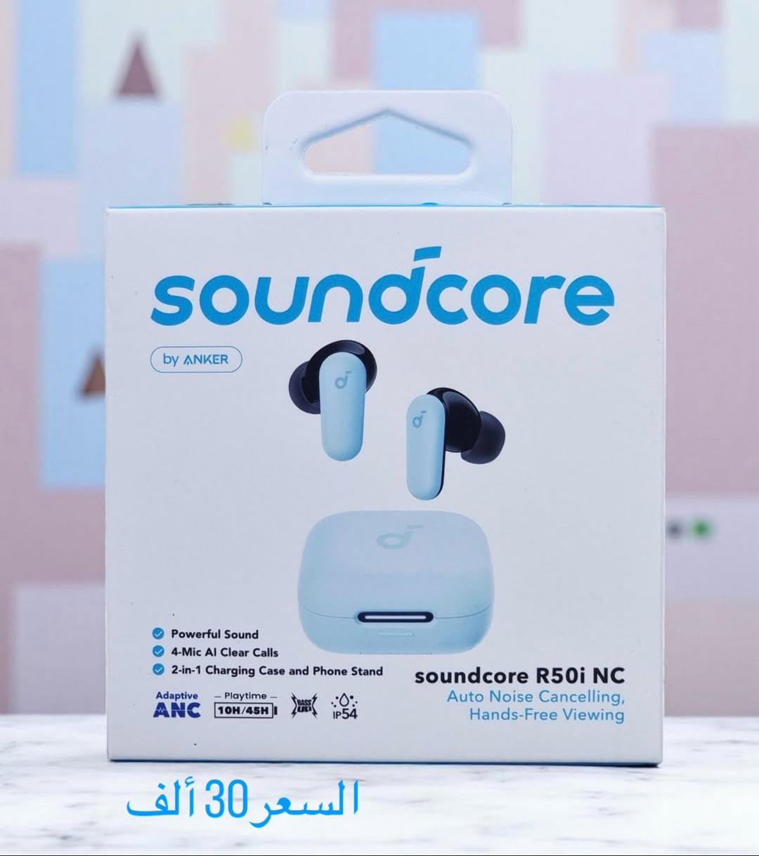 السلأم عليكم
أيربود أصلي ضمان 🎧🎧
الأنبار / عنه شارع الحضره مطعم صلأح الدين مجاور معجنات السرمد
Mobily - Centr 📲📲📲📲📲📲


**إذا كنت صاحب هذا الإعلان وتريد حذفه لأي سبب، رجاءا أرسل رسالة إلى الدعم الفني**