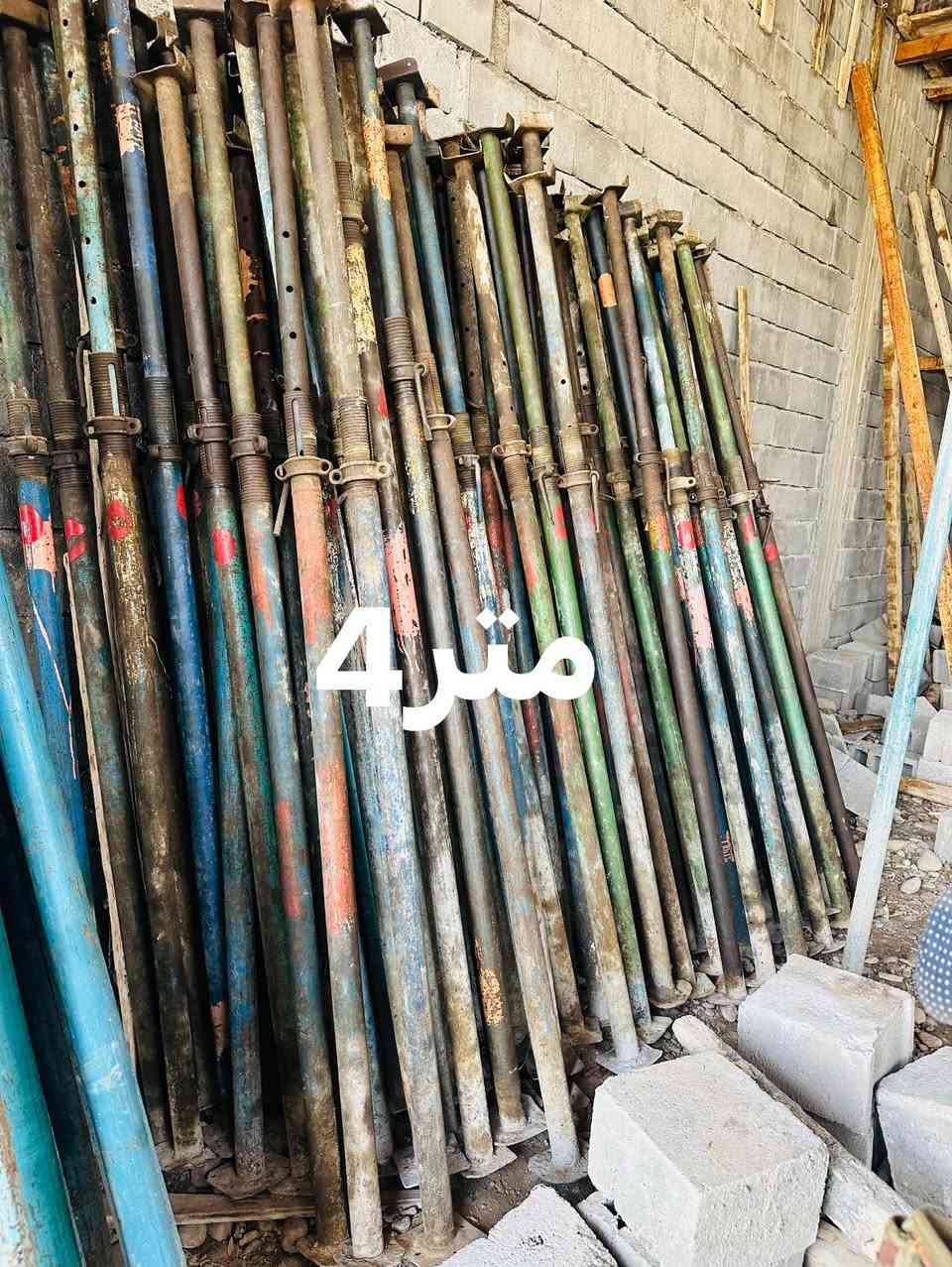 جكات
٥متر عدد٢٠٠
٤متر عدد٣٥٠
شلع بيعه وحده زوج ٢٧قفل
مكان كلار السليمانيه
***********
