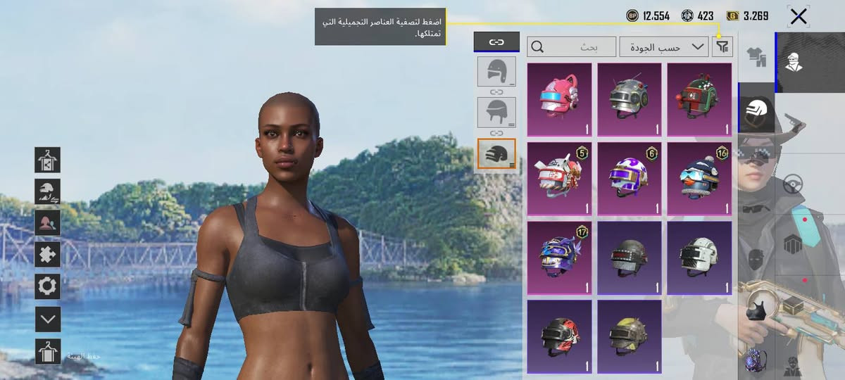 الـسلام عـليكم
حـساب بوبجـي للبيـع 
لـفـل 68
مسـتوى المـجموعـات 44
عـدد المثـكات 14
عـدد اسلحه التـطويـر 5
عـدد الاسـلحه 46
الـسعـر 40 الف 
بـيع وجه لوجه
مـكاني بـصرة
عـندي دوام واريـد ابـيعـه


**إذا كنت صاحب هذا الإعلان وتريد حذفه لأي سبب، رجاءا أرسل رسالة إلى الدعم الفني**