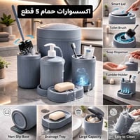 للبيع • متنوع • واتساب