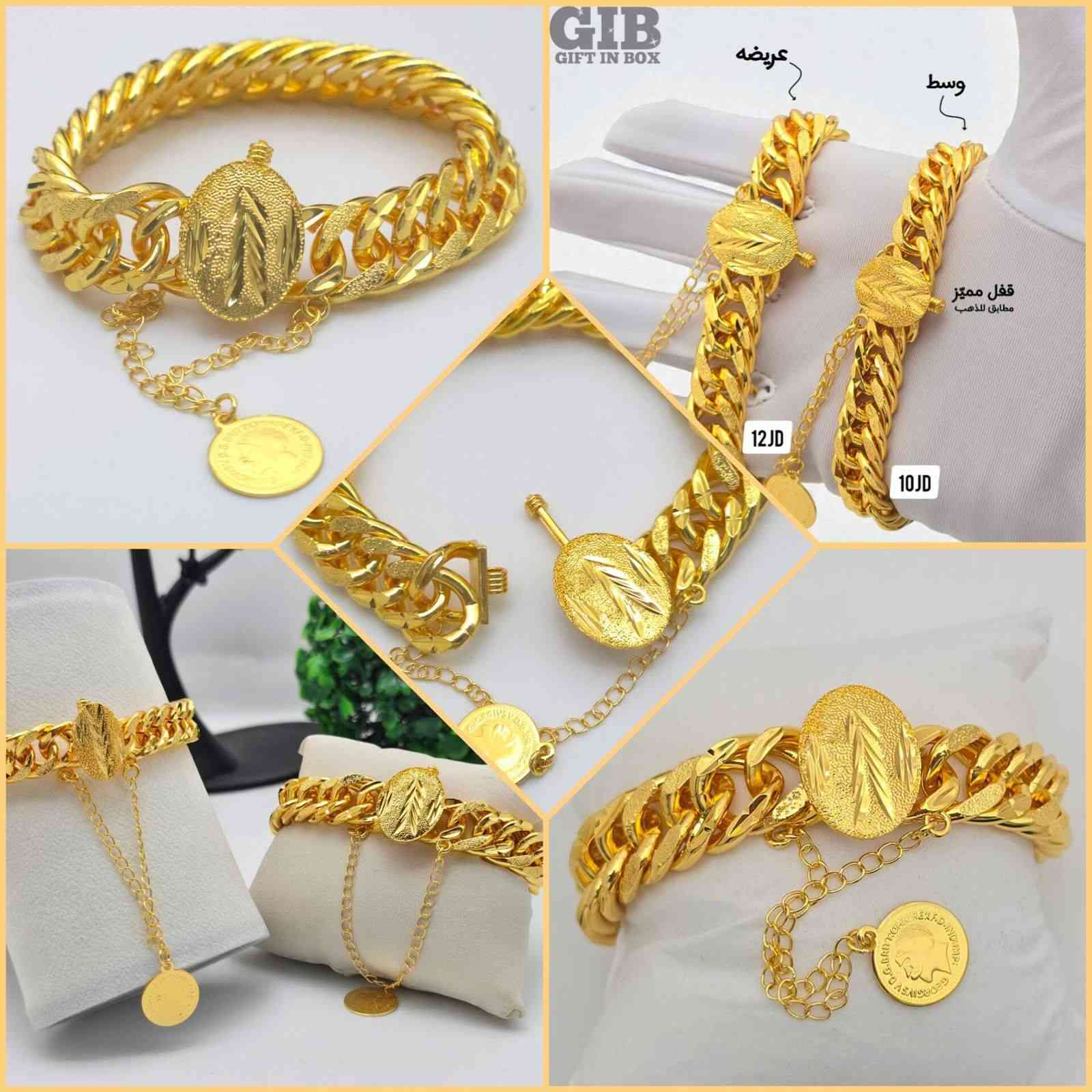 عروس مميزة؟ اختيارك لازم يكون مميز ✨
إكسسوارات ذهب إيطالي بتصاميم راقية
بتكمّل فستانك وبتلفت كل الأنظار 👑
متوفر أطقم خاصة للعرايس


**إذا كنت صاحب هذا الإعلان وتريد حذفه لأي سبب، رجاءا أرسل رسالة إلى الدعم الفني**