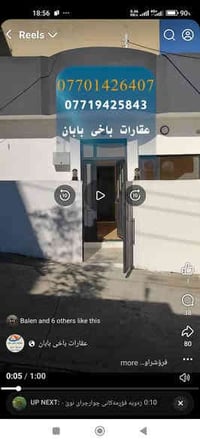 بيت مستقل • ١٠٠م • غرفتين