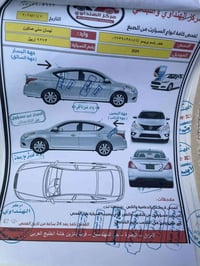 صني موديل ٢٤ • ٥٠٠٠٠ كم • البصره الزبير