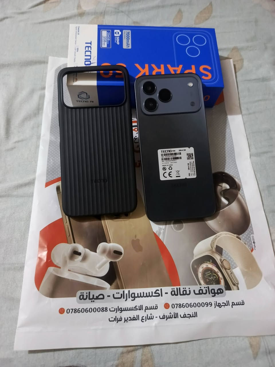 تكنو جديد سبارك 50 بطاريه 7000 جهاز سبب لبيع جهاز جبير وثكيل اتصال *********** وتساب فقط اترجاكم لاطب خاص
