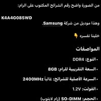 كمبيوتر • الكترونيات • للبيع