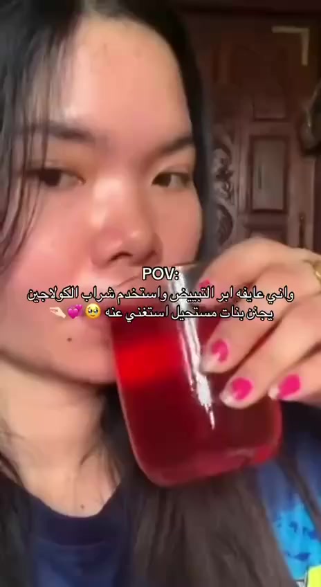 🧡شراب الكولاجين 🧡


**إذا كنت صاحب هذا الإعلان وتريد حذفه لأي سبب، رجاءا أرسل رسالة إلى الدعم الفني**