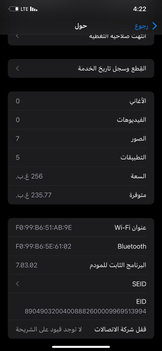 ايفون اكس اس ماكس 
وتر 256 
بطاريه 68 بلادي متصرف طبيعي 
جهاز نضيف كلششش 
جهاز وتر. فقط مفطوره الكلاس لكدام ممثره خال لزكه طبيعي 
 كارتونه مطابقه. مال جهاز 
لبيع او مراوس 225 
مكاني بغاداد دوره. متواجد فيس 
كلشي مكفول بي ❤️


**إذا كنت صاحب هذا الإعلان وتريد حذفه لأي سبب، رجاءا أرسل رسالة إلى الدعم الفني**