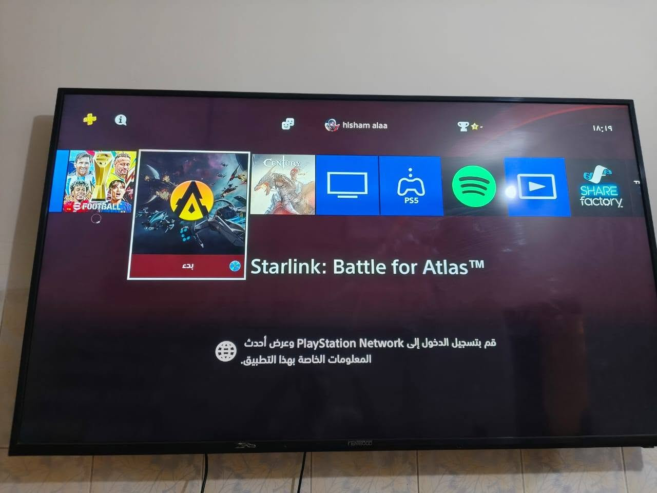 بلي فور سلم للبيع    اونلاين 
نضيف كلش كامل مابي نقص 
ويا يدتين وبداخله العاب ثنين 
(مفتوح فقط لتنضيف) شرط
مكاني بعقوبه ***********
