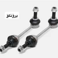 برۆنکۆ  07508112424