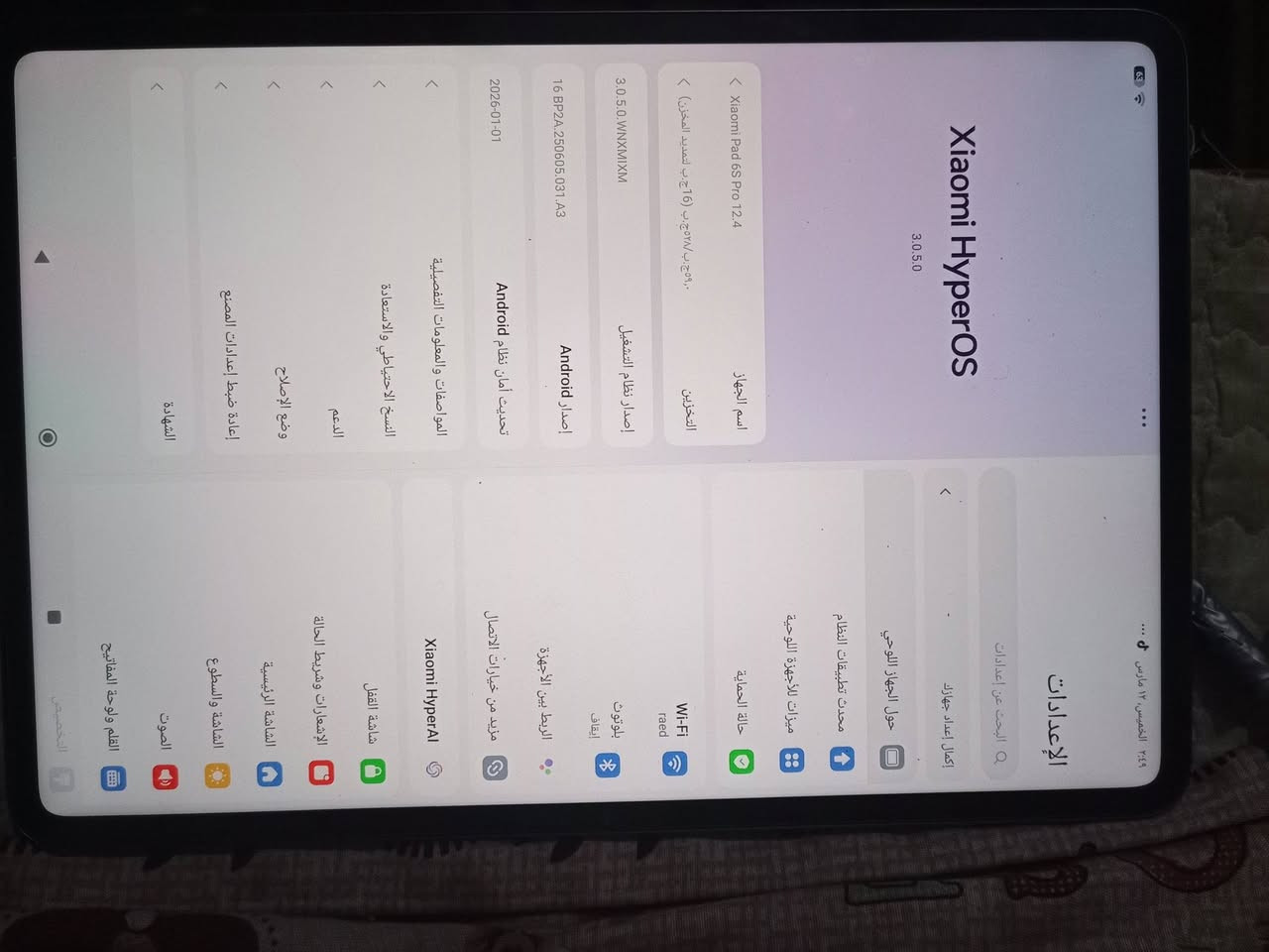 سلام عليكم عندي هاذ ايباد شومي 6ذكره ٥١٢سعر ٥٥٠مكاني بغداد الشعله


**إذا كنت صاحب هذا الإعلان وتريد حذفه لأي سبب، رجاءا أرسل رسالة إلى الدعم الفني**